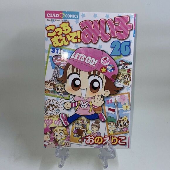 Kotchi muite! Mīko - Vol.26 (Ciao Comics) Manga Japanese Book Cover/Dust Jacket - Picture 1 of 8